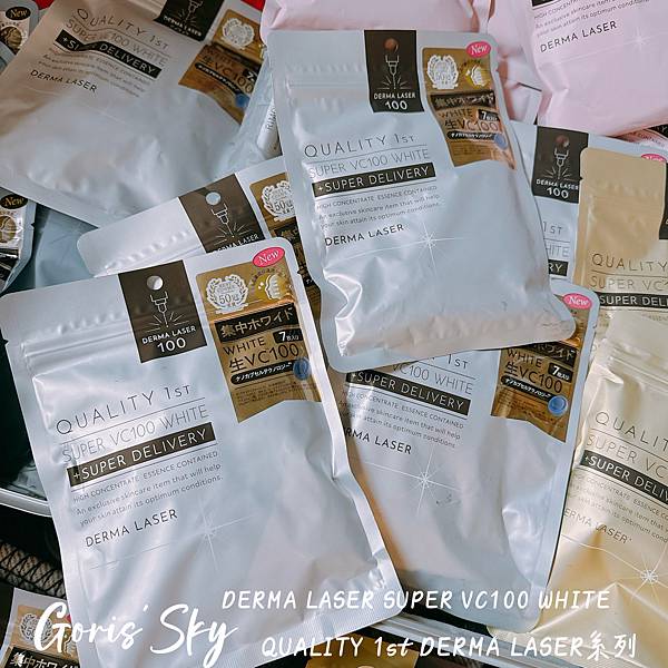 日本藥妝絕對必買CP值最高QUALITY 1st DERMA 日本藥妝絕對必買CP值最高QUALITY 1st DERMA