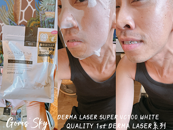 日本藥妝絕對必買CP值最高QUALITY 1st DERMA 日本藥妝絕對必買CP值最高QUALITY 1st DERMA