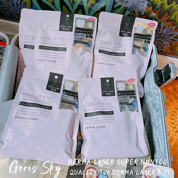 日本藥妝絕對必買CP值最高QUALITY 1st DERMA 日本藥妝絕對必買CP值最高QUALITY 1st DERMA