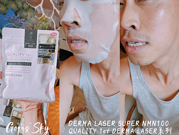 日本藥妝絕對必買CP值最高QUALITY 1st DERMA 日本藥妝絕對必買CP值最高QUALITY 1st DERMA