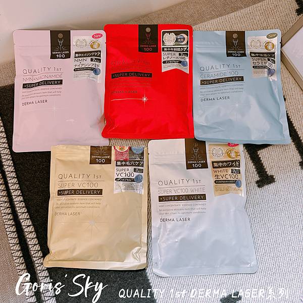 日本藥妝絕對必買CP值最高QUALITY 1st DERMA 日本藥妝絕對必買CP值最高QUALITY 1st DERMA