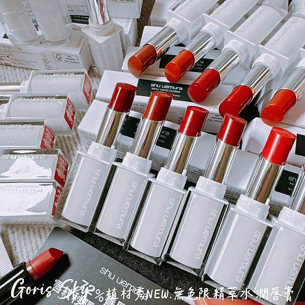 一抹消唇紋!很澎很嫩的水蜜光!!!植村秀全新.無色限精萃水潤 一抹消唇紋!很澎很嫩的水蜜光!!!植村秀全新.無色限精萃水潤