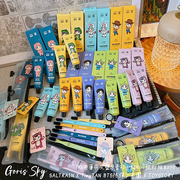 290起!!!SALTRAIN X TinyTAN BTS防