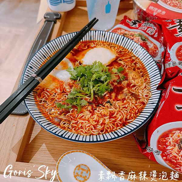 泡一碗才13元的!好辣好爽相見恨晚竟然有夠好吃的素飄香麻辣燙 泡一碗才13元的!好辣好爽相見恨晚竟然有夠好吃的素飄香麻辣燙