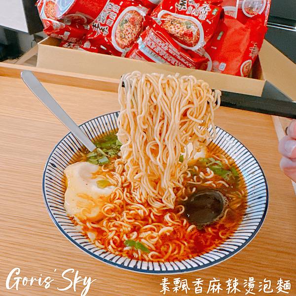 泡一碗才13元的!好辣好爽相見恨晚竟然有夠好吃的素飄香麻辣燙 泡一碗才13元的!好辣好爽相見恨晚竟然有夠好吃的素飄香麻辣燙