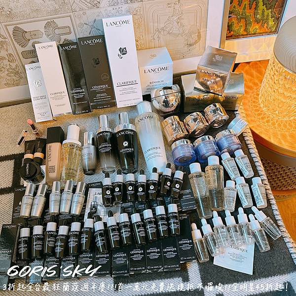 3折起全台最狂蘭蔻週年慶!!!首一萬元免費送可現抵!!全明星