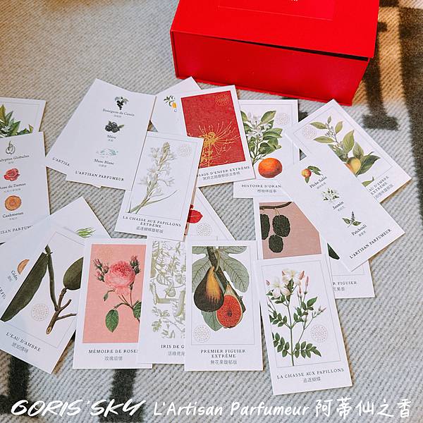 愛到全收的冥府之路!!!!近50年來最強法國L'Artisa 愛到全收的冥府之路!!!!近50年來最強法國L'Artisa