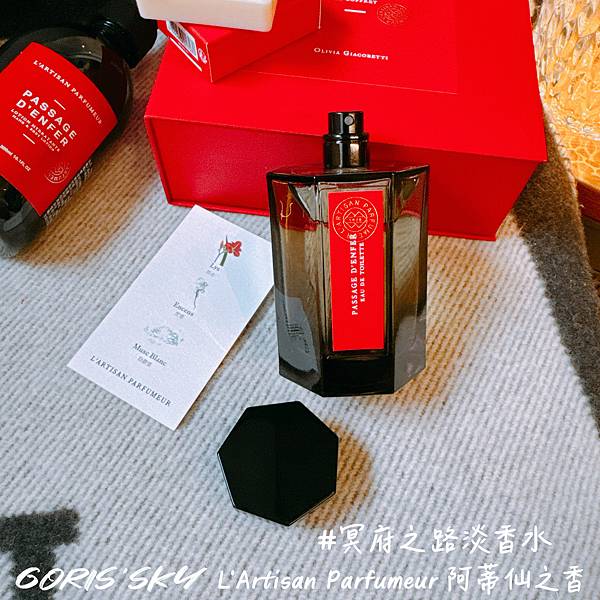 愛到全收的冥府之路!!!!近50年來最強法國L'Artisa 愛到全收的冥府之路!!!!近50年來最強法國L'Artisa