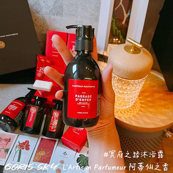 愛到全收的冥府之路!!!!近50年來最強法國L'Artisa 愛到全收的冥府之路!!!!近50年來最強法國L'Artisa