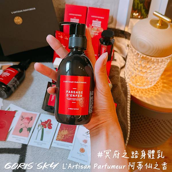 愛到全收的冥府之路!!!!近50年來最強法國L'Artisa 愛到全收的冥府之路!!!!近50年來最強法國L'Artisa