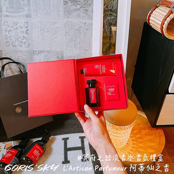 愛到全收的冥府之路!!!!近50年來最強法國L'Artisa 愛到全收的冥府之路!!!!近50年來最強法國L'Artisa