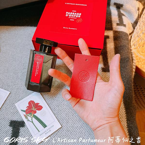 愛到全收的冥府之路!!!!近50年來最強法國L'Artisa 愛到全收的冥府之路!!!!近50年來最強法國L'Artisa