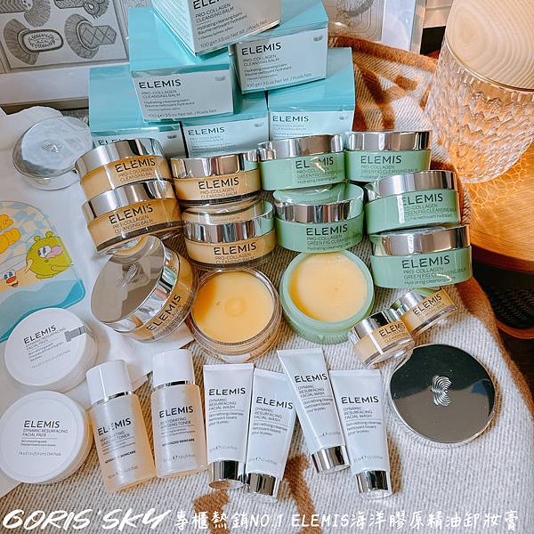 終於等到無花果限定回歸!絕對是專櫃最好用療癒的ELEMIS海 終於等到無花果限定回歸!絕對是專櫃最好用療癒的ELEMIS海