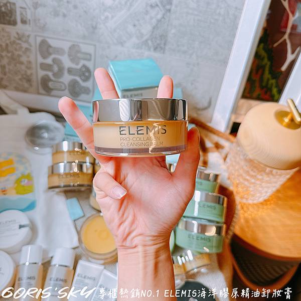 終於等到無花果限定回歸!絕對是專櫃最好用療癒的ELEMIS海 終於等到無花果限定回歸!絕對是專櫃最好用療癒的ELEMIS海