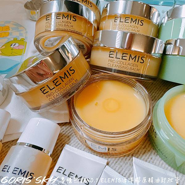 終於等到無花果限定回歸!絕對是專櫃最好用療癒的ELEMIS海 終於等到無花果限定回歸!絕對是專櫃最好用療癒的ELEMIS海
