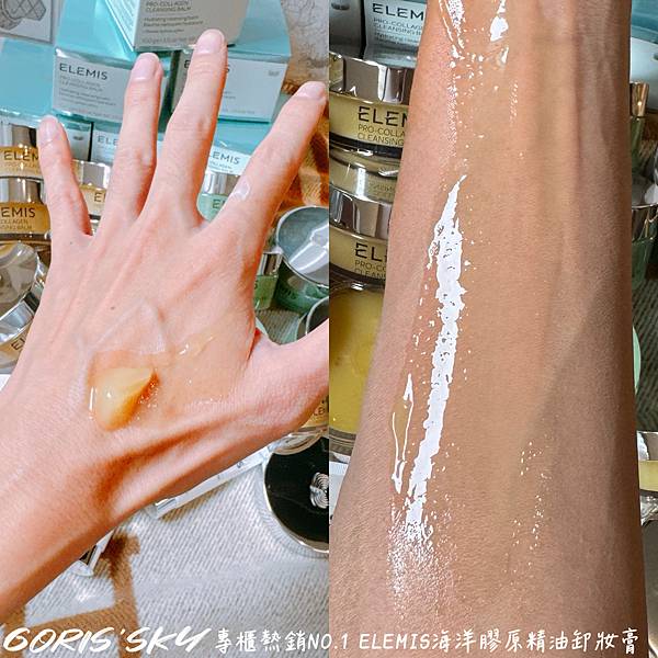 終於等到無花果限定回歸!絕對是專櫃最好用療癒的ELEMIS海 終於等到無花果限定回歸!絕對是專櫃最好用療癒的ELEMIS海