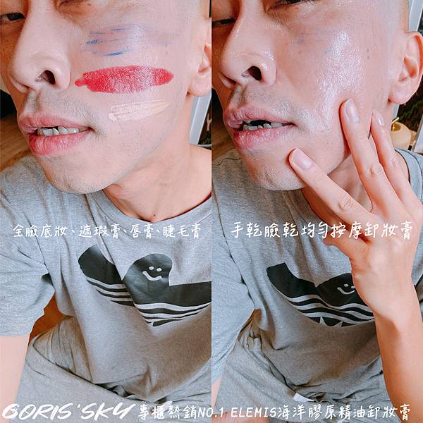 終於等到無花果限定回歸!絕對是專櫃最好用療癒的ELEMIS海 終於等到無花果限定回歸!絕對是專櫃最好用療癒的ELEMIS海