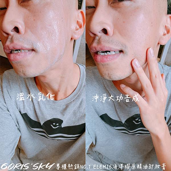 終於等到無花果限定回歸!絕對是專櫃最好用療癒的ELEMIS海 終於等到無花果限定回歸!絕對是專櫃最好用療癒的ELEMIS海