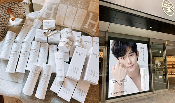 金秀賢同款大全套!!!!先乳後水天花板超療癒超滲透肌膚超柔嫩