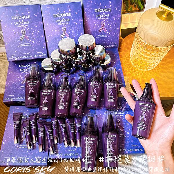 多一點關懷少一點遺憾!!!!年度重磅公益超特惠禮盒!!!!黛