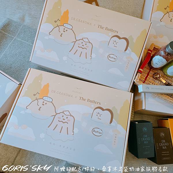 CP值超高不佔空間日本人超愛的阿嬤的配方/妳的・桑拿沐足袋奶 CP值超高不佔空間日本人超愛的阿嬤的配方/妳的・桑拿沐足袋奶