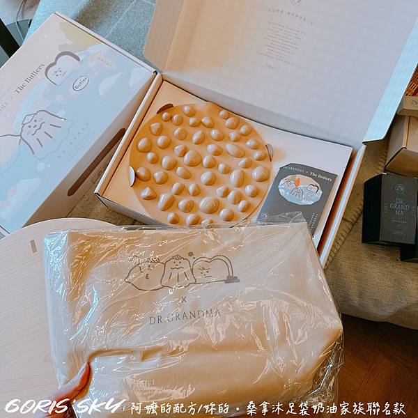 CP值超高不佔空間日本人超愛的阿嬤的配方/妳的・桑拿沐足袋奶 CP值超高不佔空間日本人超愛的阿嬤的配方/妳的・桑拿沐足袋奶