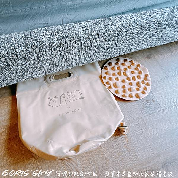 CP值超高不佔空間日本人超愛的阿嬤的配方/妳的・桑拿沐足袋奶 CP值超高不佔空間日本人超愛的阿嬤的配方/妳的・桑拿沐足袋奶