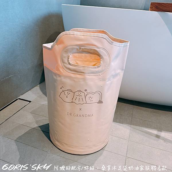 CP值超高不佔空間日本人超愛的阿嬤的配方/妳的・桑拿沐足袋奶 CP值超高不佔空間日本人超愛的阿嬤的配方/妳的・桑拿沐足袋奶