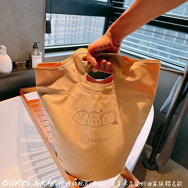 CP值超高不佔空間日本人超愛的阿嬤的配方/妳的・桑拿沐足袋奶 CP值超高不佔空間日本人超愛的阿嬤的配方/妳的・桑拿沐足袋奶