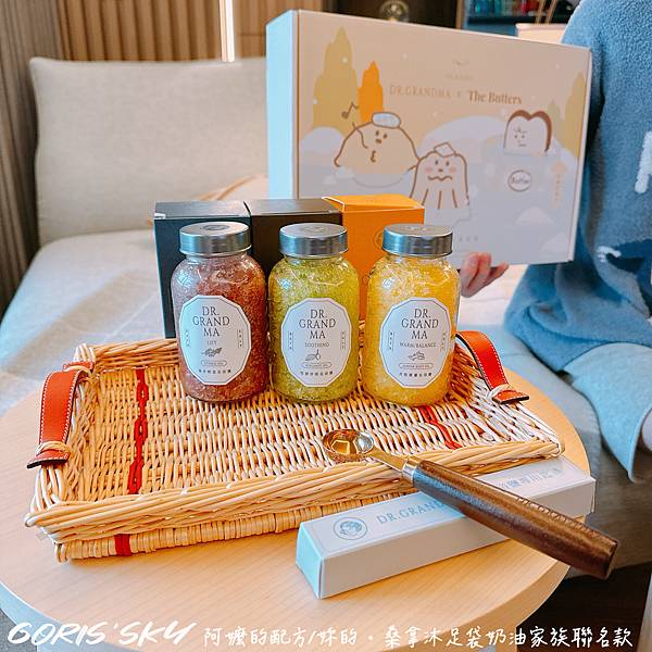 CP值超高不佔空間日本人超愛的阿嬤的配方/妳的・桑拿沐足袋奶 CP值超高不佔空間日本人超愛的阿嬤的配方/妳的・桑拿沐足袋奶