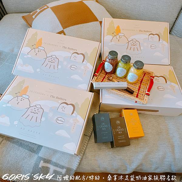 CP值超高不佔空間日本人超愛的阿嬤的配方/妳的・桑拿沐足袋奶 CP值超高不佔空間日本人超愛的阿嬤的配方/妳的・桑拿沐足袋奶