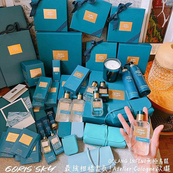 睽違10年!!!!終於等到柑橘香氛王Atelier Colo