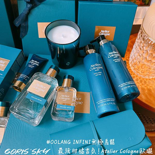 睽違10年!!!!終於等到柑橘香氛王Atelier Colo