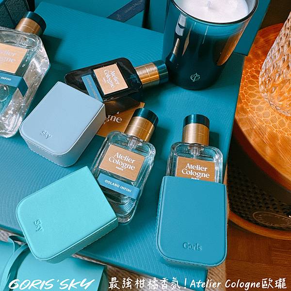 睽違10年!!!!終於等到柑橘香氛王Atelier Colo