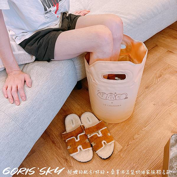 CP值超高不佔空間日本人超愛的阿嬤的配方/妳的・桑拿沐足袋奶 CP值超高不佔空間日本人超愛的阿嬤的配方/妳的・桑拿沐足袋奶