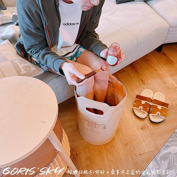 CP值超高不佔空間日本人超愛的阿嬤的配方/妳的・桑拿沐足袋奶 CP值超高不佔空間日本人超愛的阿嬤的配方/妳的・桑拿沐足袋奶