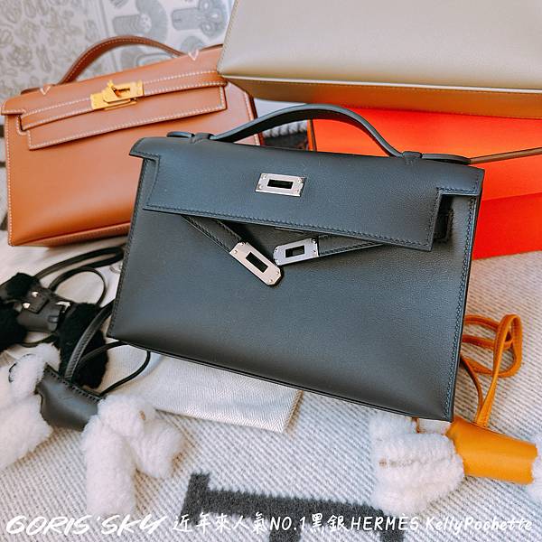 放棄2代mini Kelly選1代的近年來人氣NO.1的HE 放棄2代mini Kelly選1代的近年來人氣NO.1的HE