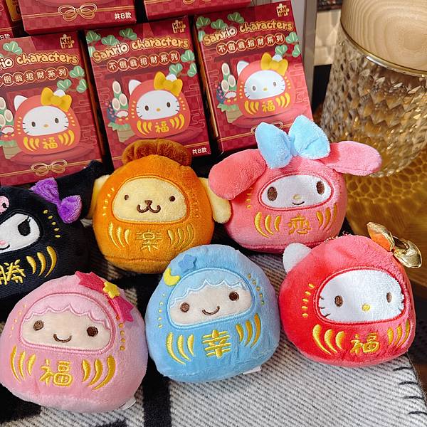 全8款總算被我湊齊啦!7-11三麗鷗不倒翁招財系列絨毛玩偶吊 全8款總算被我湊齊啦!7-11三麗鷗不倒翁招財系列絨毛玩偶吊