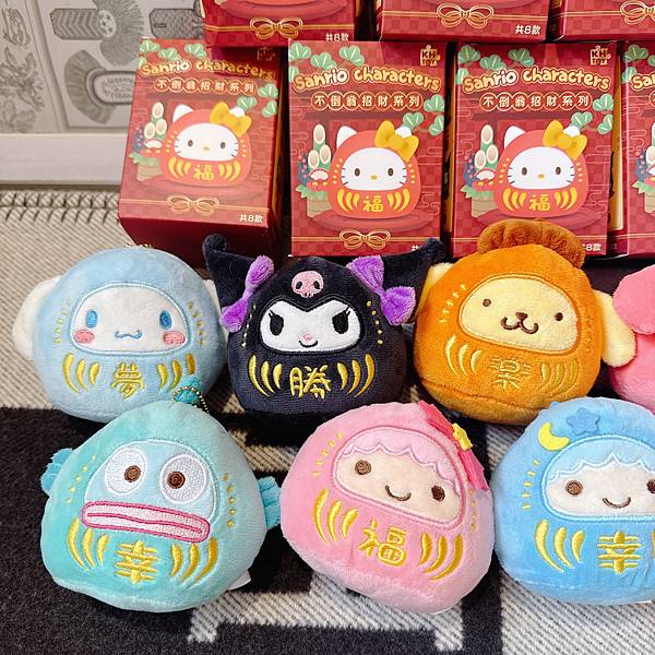 全8款總算被我湊齊啦!7-11三麗鷗不倒翁招財系列絨毛玩偶吊 全8款總算被我湊齊啦!7-11三麗鷗不倒翁招財系列絨毛玩偶吊