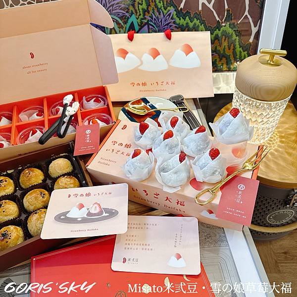 年前收到好開心!填單送到家Misato米弎豆・雪の娘草莓大福 年前收到好開心!填單送到家Misato米弎豆・雪の娘草莓大福