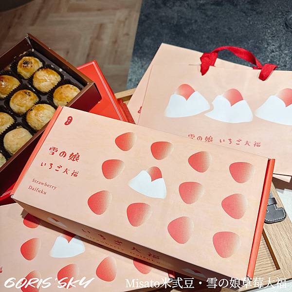 年前收到好開心!填單送到家Misato米弎豆・雪の娘草莓大福 年前收到好開心!填單送到家Misato米弎豆・雪の娘草莓大福