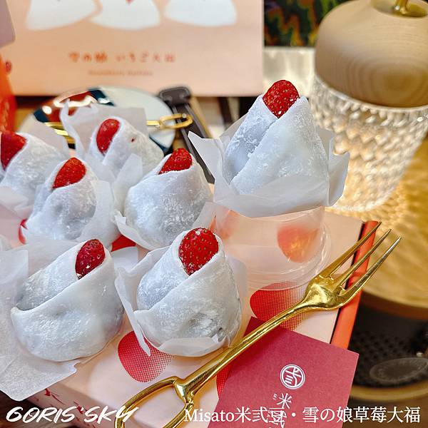 年前收到好開心!填單送到家Misato米弎豆・雪の娘草莓大福 年前收到好開心!填單送到家Misato米弎豆・雪の娘草莓大福