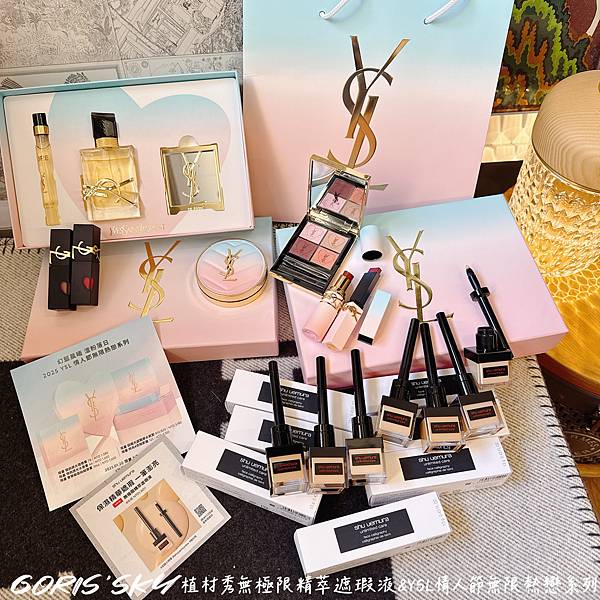 YSL情人節無限熱戀系列重點必買&植村秀首創毛筆膨亮/無極限
