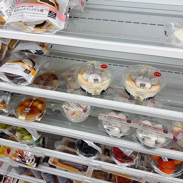 是貓貓肉球糰子!2025最新日本7-11限定必吃(黃豆粉慕斯