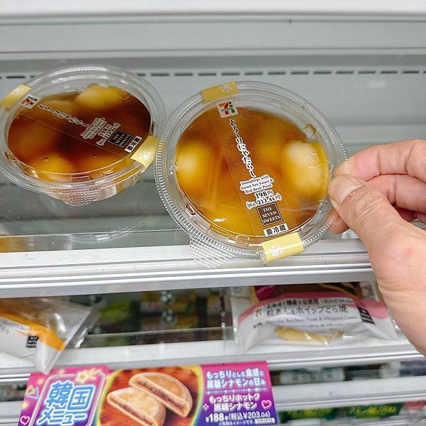 是貓貓肉球糰子!2025最新日本7-11限定必吃(黃豆粉慕斯