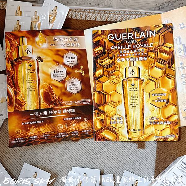 滴滴深修護!!!!4大不同嬌蘭全新皇家蜂王乳平衡油精華/秒滲 滴滴深修護!!!!4大不同嬌蘭全新皇家蜂王乳平衡油精華/秒滲