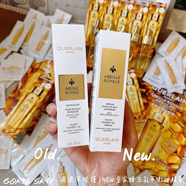 滴滴深修護!!!!4大不同嬌蘭全新皇家蜂王乳平衡油精華/秒滲 滴滴深修護!!!!4大不同嬌蘭全新皇家蜂王乳平衡油精華/秒滲