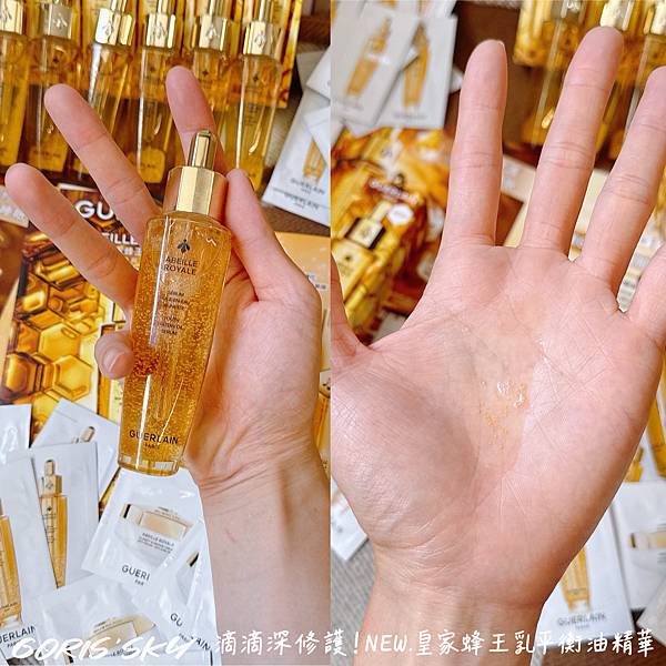 滴滴深修護!!!!4大不同嬌蘭全新皇家蜂王乳平衡油精華/秒滲 滴滴深修護!!!!4大不同嬌蘭全新皇家蜂王乳平衡油精華/秒滲