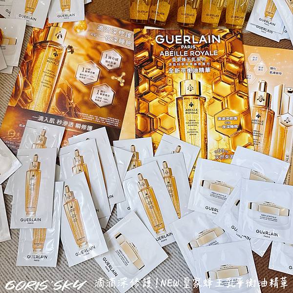 滴滴深修護!!!!4大不同嬌蘭全新皇家蜂王乳平衡油精華/秒滲 滴滴深修護!!!!4大不同嬌蘭全新皇家蜂王乳平衡油精華/秒滲