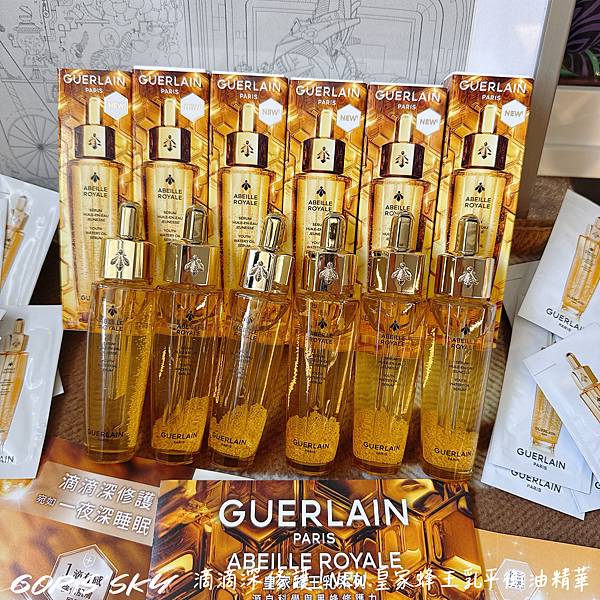 滴滴深修護!!!!4大不同嬌蘭全新皇家蜂王乳平衡油精華/秒滲 滴滴深修護!!!!4大不同嬌蘭全新皇家蜂王乳平衡油精華/秒滲